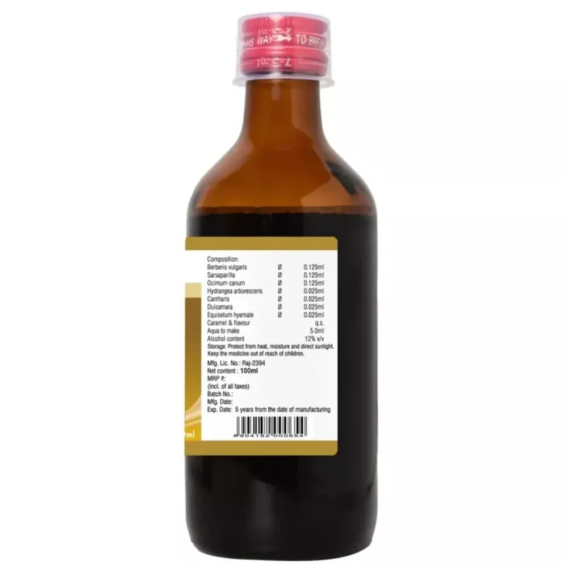 BJain Omeo K-Stone Syrup (100ml, Pack of 2)