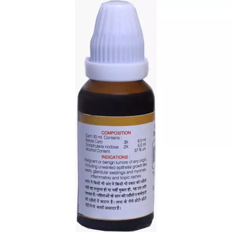 Kent Pharmaceuticals K28 For Tumor (30ml)