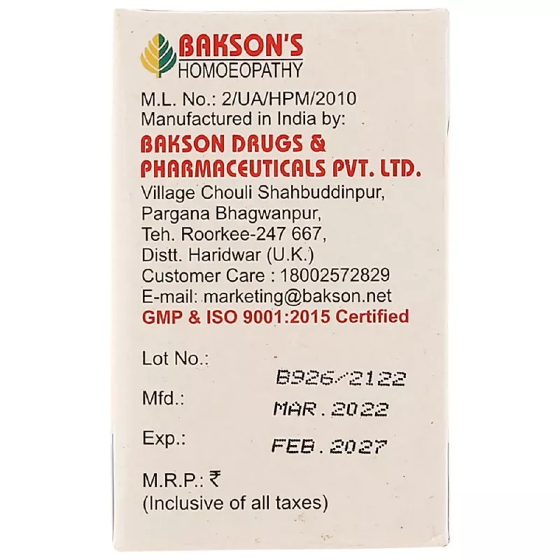 Bakson Gun Powder 3X (100tab)