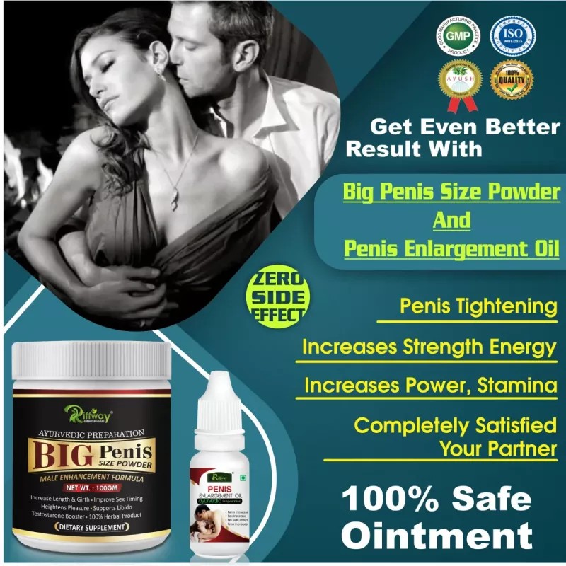 Riffway Big Penis Size Powder + Penis Enlargement Oil (100g Powder + 15ml Oil) (1Pack)