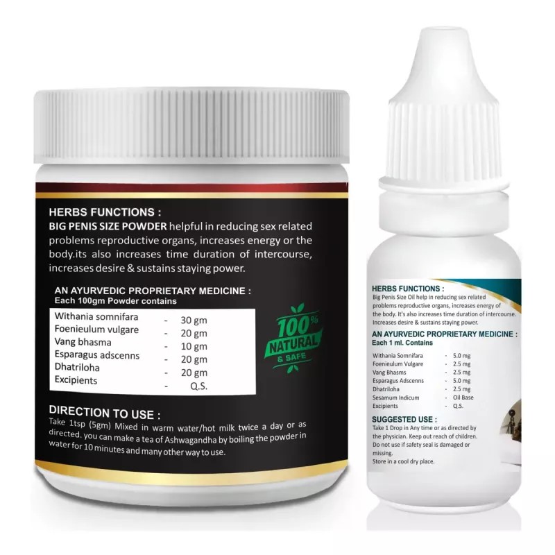 Riffway Big Penis Size Powder + Sex Timing Increase Oil (100g Powder + 15ml Oil) (1Pack)