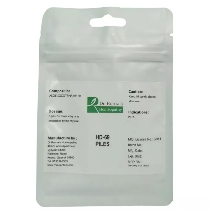 Dr Romas Homeopathy HD-69 Piles (2 Bottles of 2 Dram) (16g)