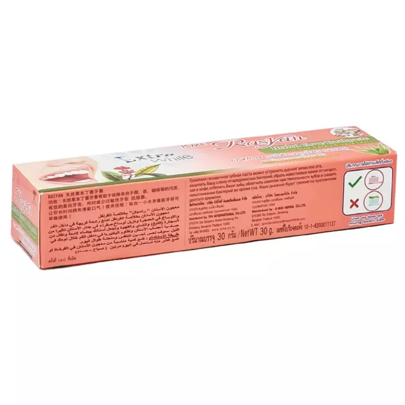 ISME Rasyan Herbal Clove Toothpaste (30g)