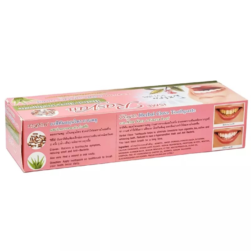 ISME Rasyan Herbal Clove Toothpaste (100g, Pack of 4)