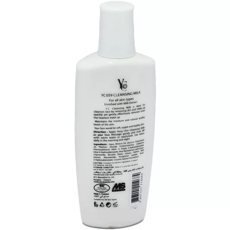 YC Whitening Cleansing Milk (120ml, Pack of 2)