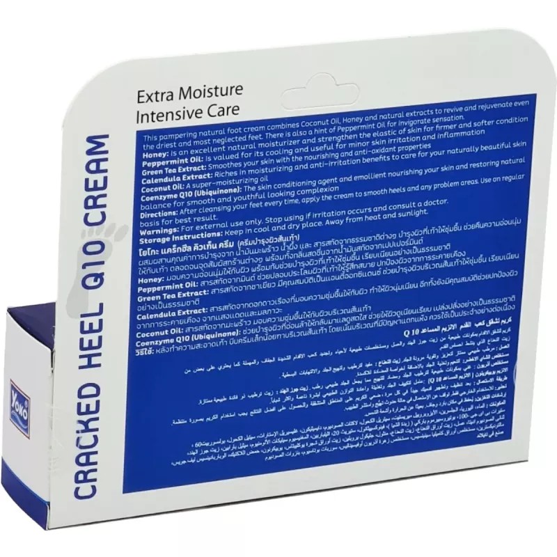 Yoko Cracked Heel Q10 Cream (50g)
