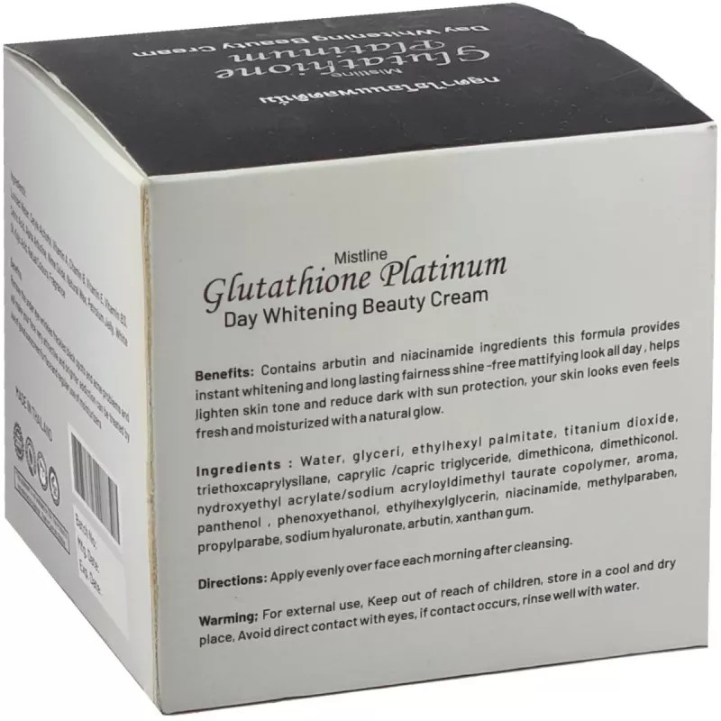Mistline Glutathione Platinum Day Whitening Cream (30g)