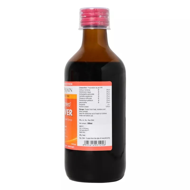 BJain Omeo Liver Syrup (200ml)