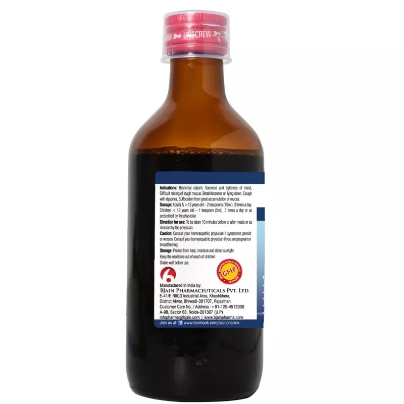 BJain Omeo Broncholite Syrup (200ml)