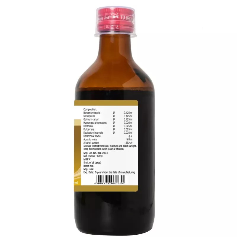 BJain Omeo K-Stone Syrup (60ml)