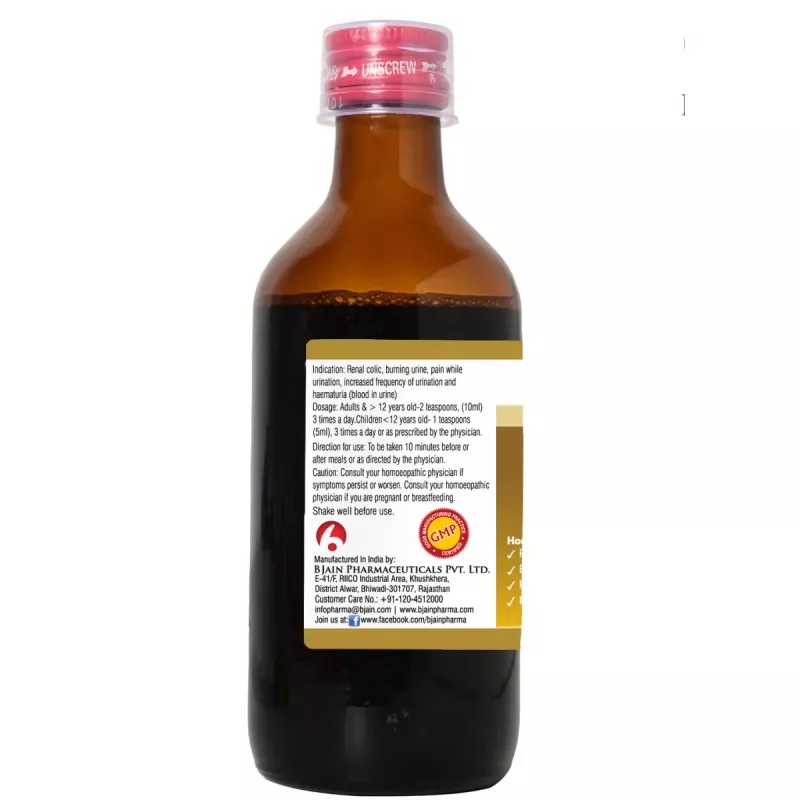 BJain Omeo K-Stone Syrup (60ml)