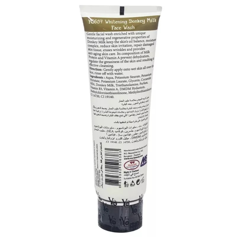 YC Whitening Donkey Milk Face Wash (100ml, Pack of 2)