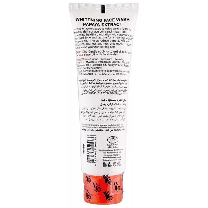 YC Whitening Papaya Extract Face Wash (100ml)