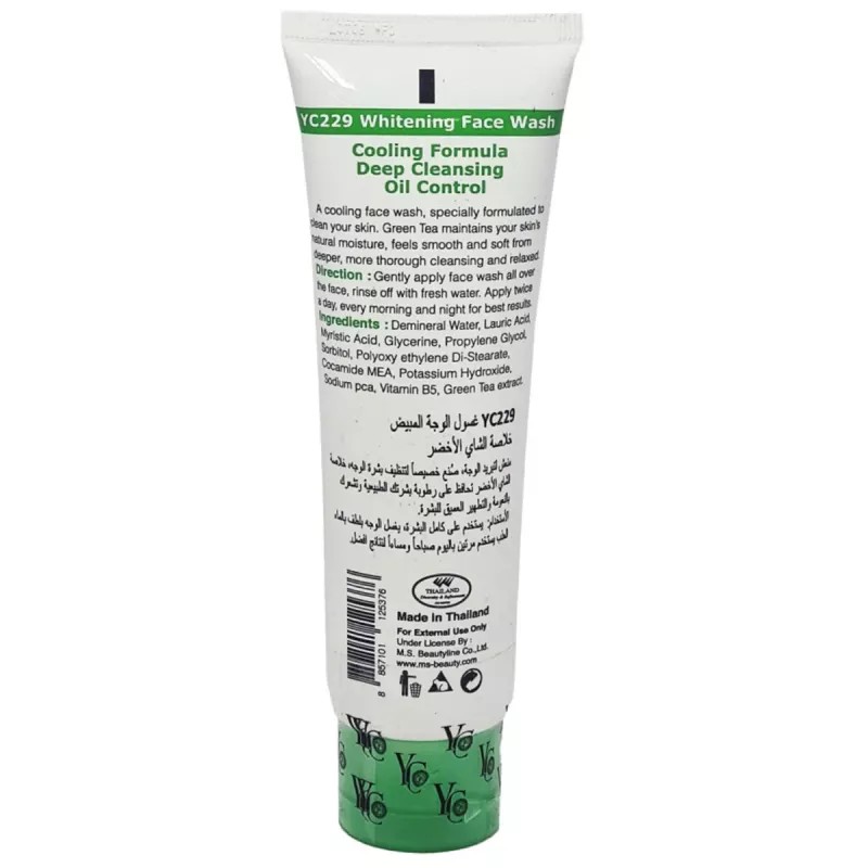 YC Whitening Green Tea Extract Face Wash (100ml, Pack of 3)