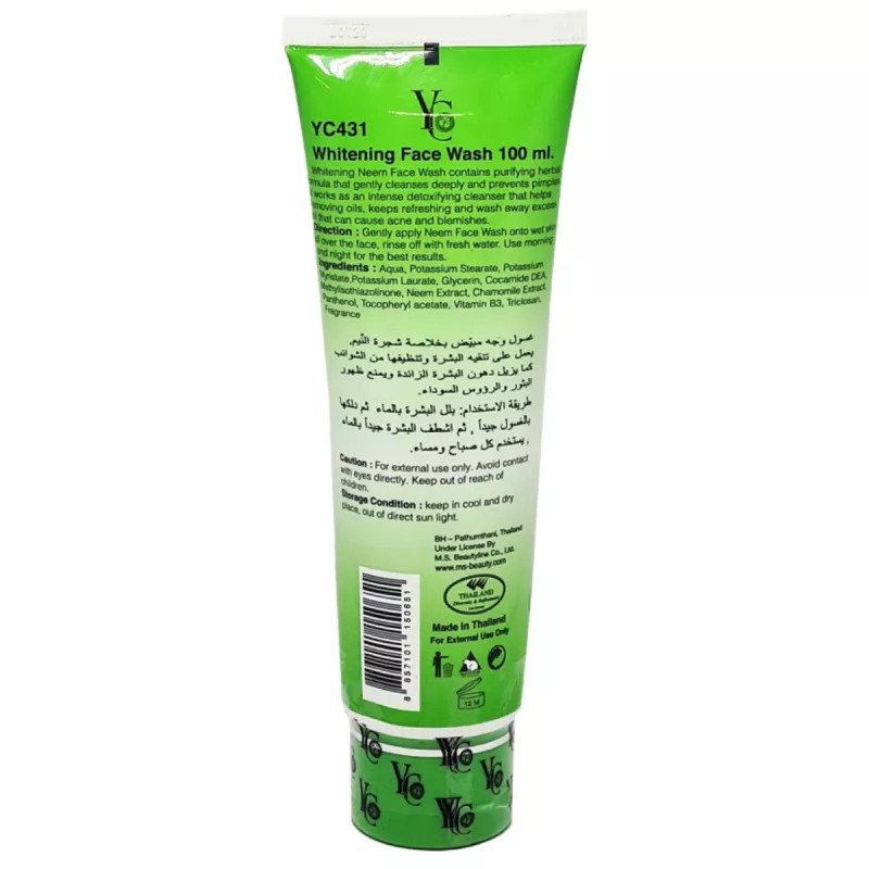 YC Whitening Neem Extract Face Wash (100ml, Pack of 3)