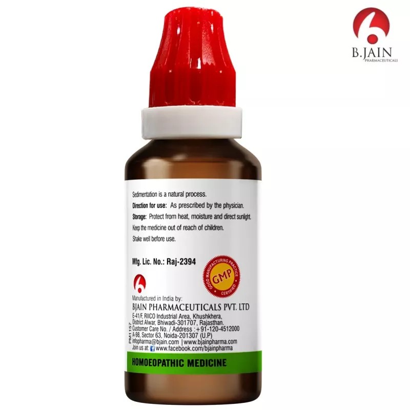 BJain Syzygium Jambolanum 1X (Q) (30ml)