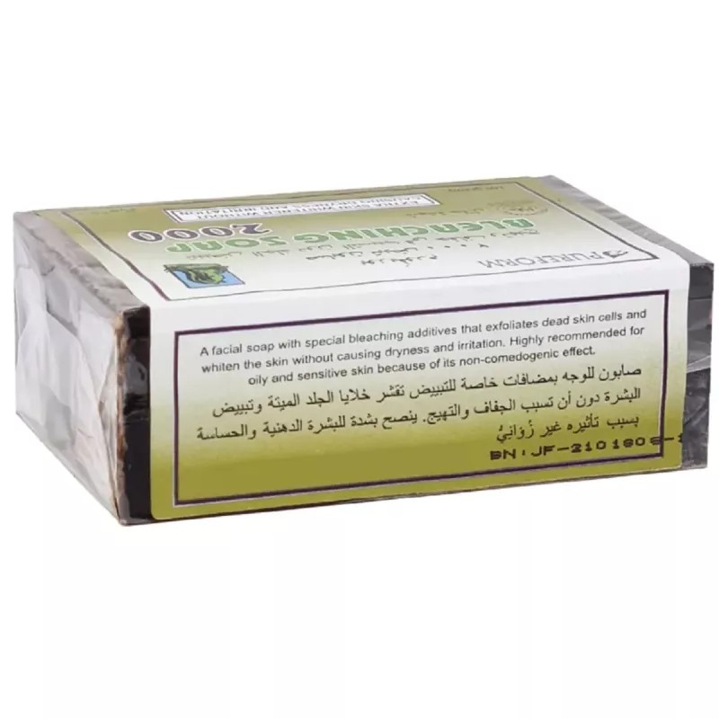 Pureform Bleaching Skin Whitener 2000 Soap (160g)