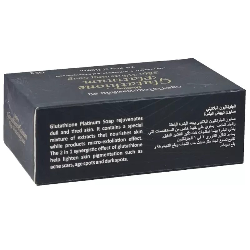 Mistline Glutathione Platinum Skin Whitening Soap (135g, Pack of 2)