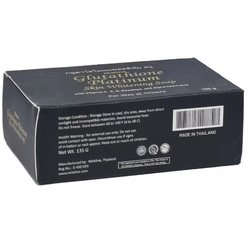 Mistline Glutathione Platinum Skin Whitening Soap (135g, Pack of 2)