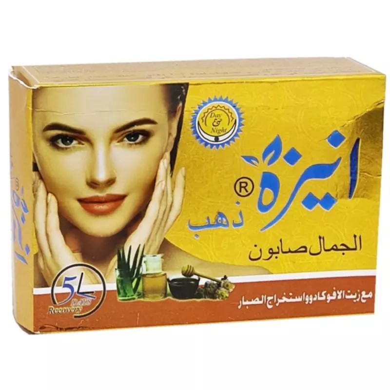 Aneeza Gold Beauty Soap (90g)