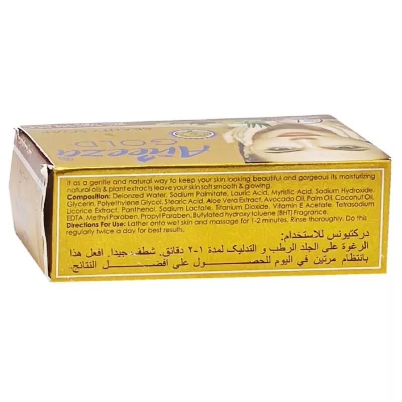 Aneeza Gold Beauty Soap (90g, Pack of 2)