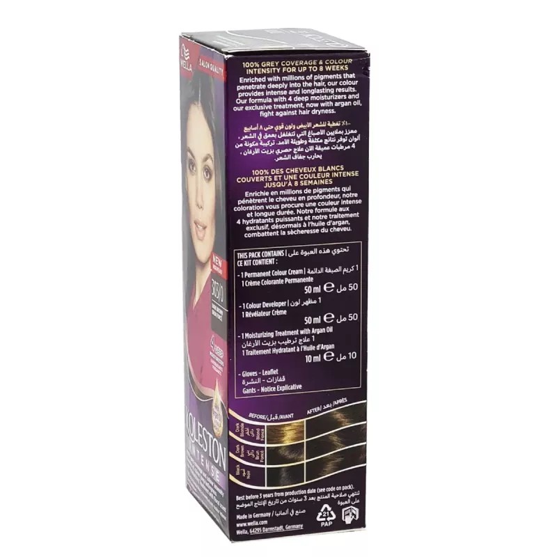 Wella Koleston Dark Brown Hair Colour (100ml)