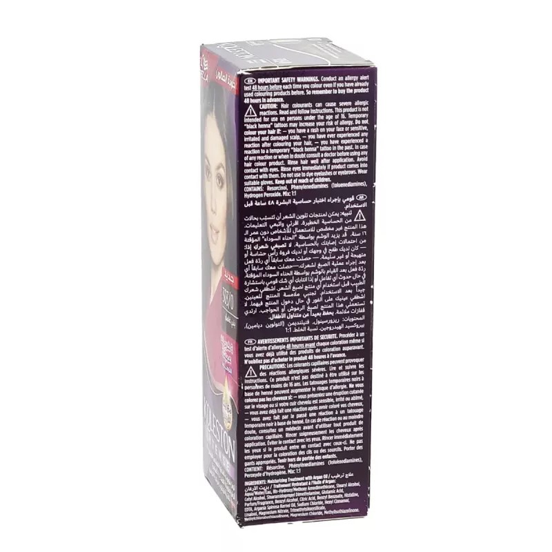 Wella Koleston Dark Brown Hair Colour (100ml)