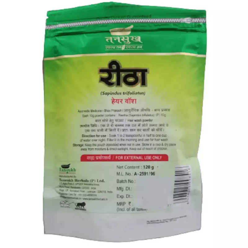 Tansukh Reetha (Hair Wash) (120g)