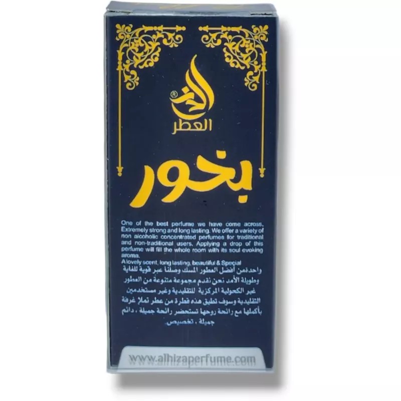 Al Hiza Perfumes Bakhoor Roll-on Perfume Free From Alcohol (6ml, Pack of 6)