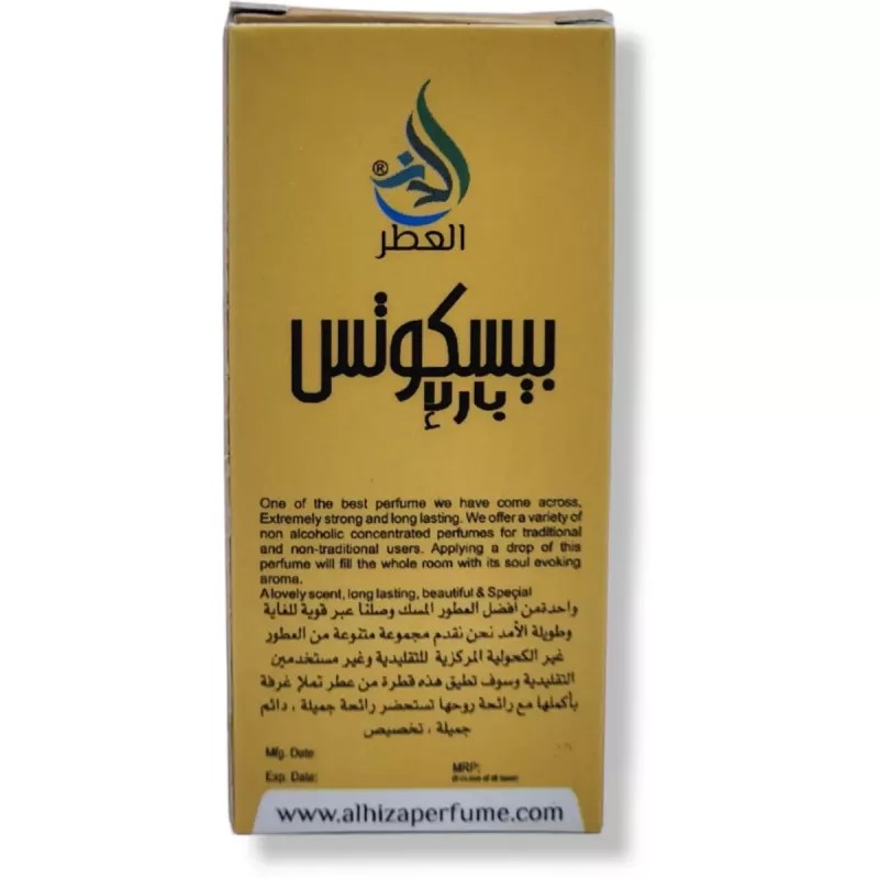 Al Hiza Perfumes Biscuit Parle Roll-on Perfume Free From Alcohol (6ml, Pack of 6)