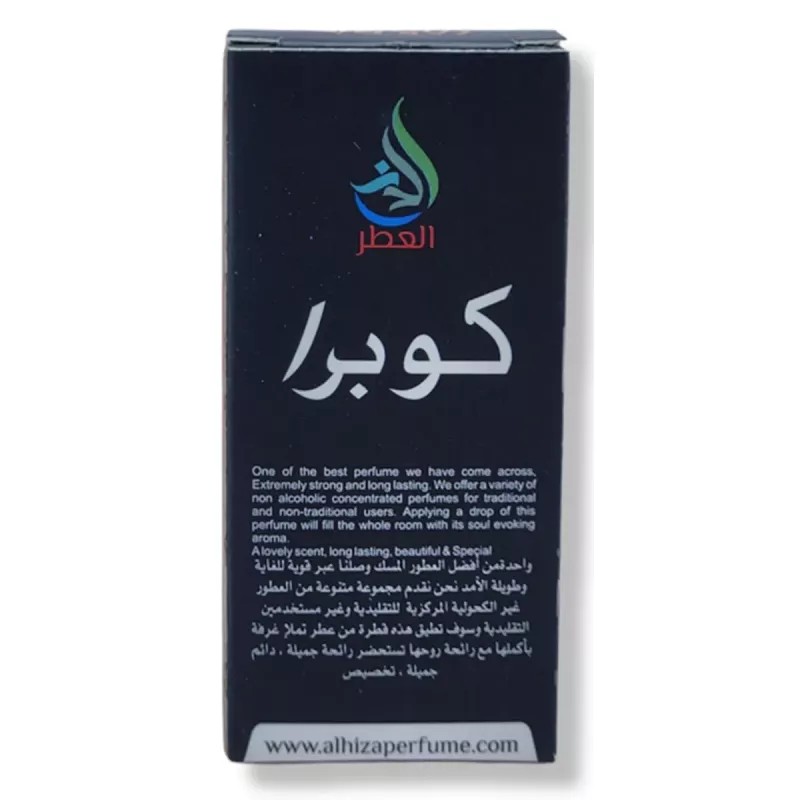 Al Hiza Perfumes Cobra Roll-on Perfume Free From Alcohol (6ml, Pack of 6)