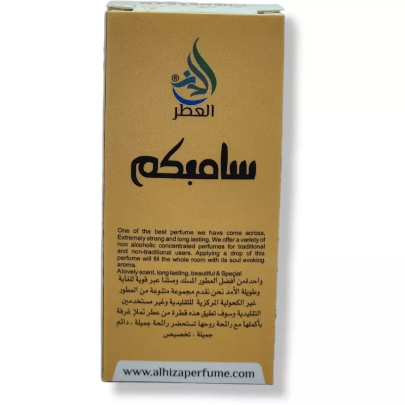 Al Hiza Perfumes Chembakam Roll-on Perfume Free From Alcohol (6ml, Pack of 6)