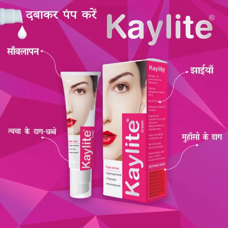 Kaylite Tripal Action Face Cream (30g)
