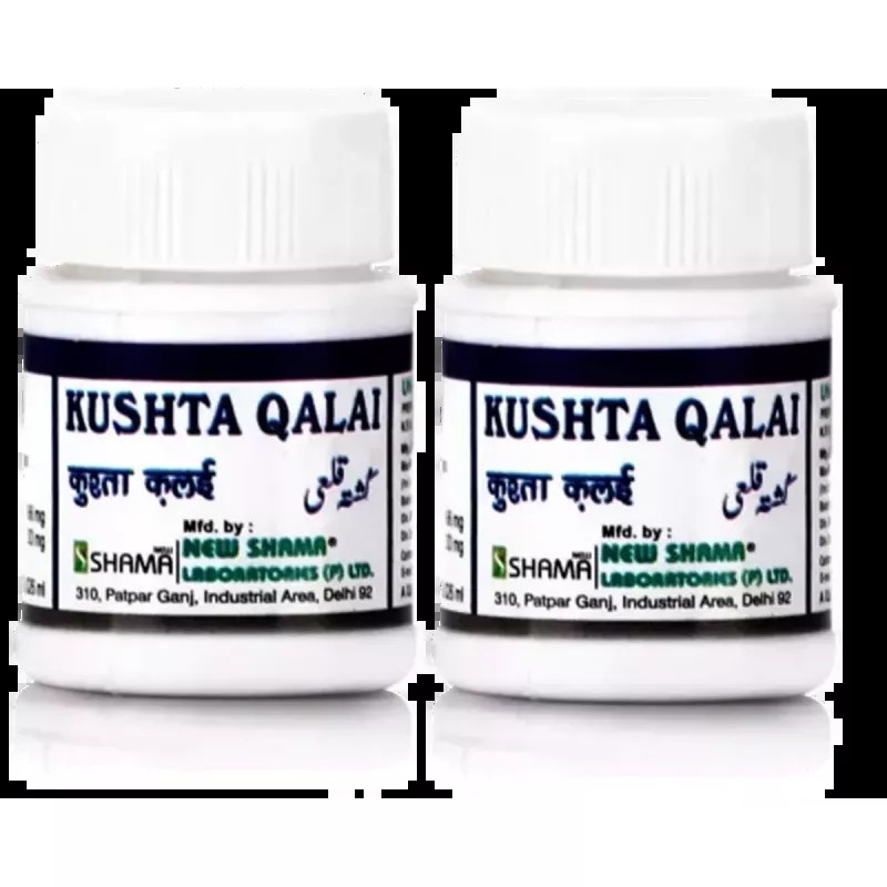 New Shama Kushta Qalai (10g, Pack of 2)