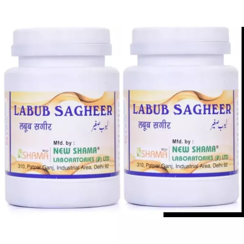 New Shama Labub Sagheer (125g, Pack of 2)