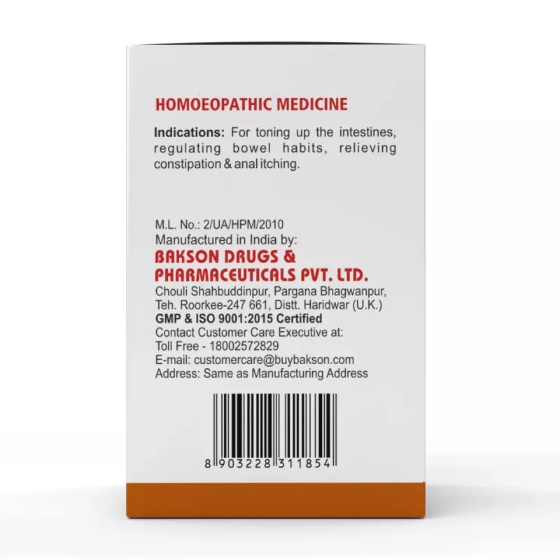 Bakson Y Lax Tablets (75tab)