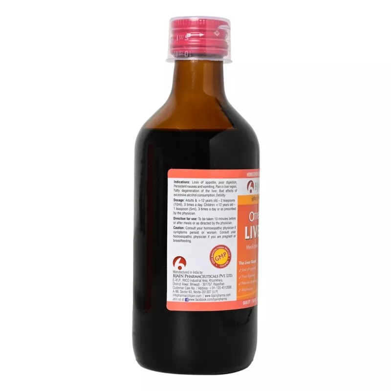 BJain Omeo Liver Syrup (60ml, Pack of 2)