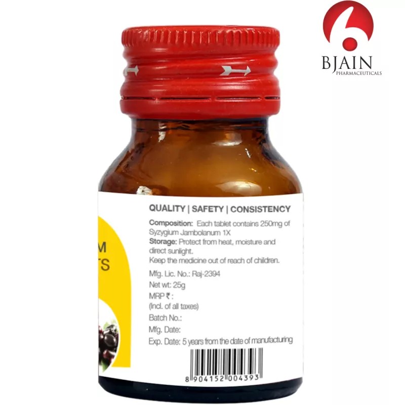 BJain Syzygium Jambolanum 1X (25g, Pack of 2)