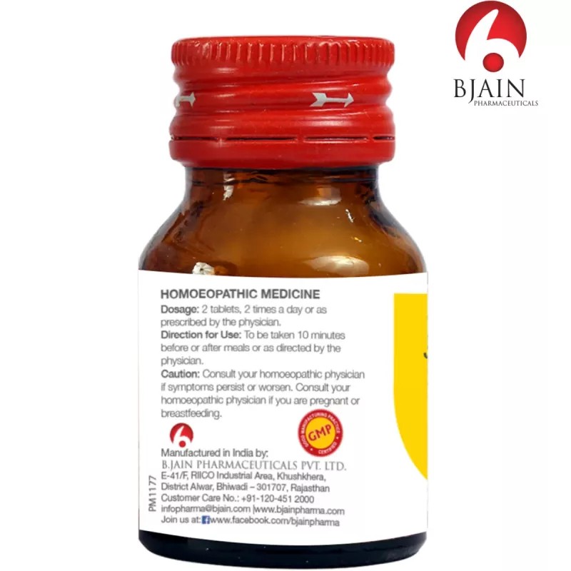 BJain Syzygium Jambolanum 1X (25g, Pack of 2)