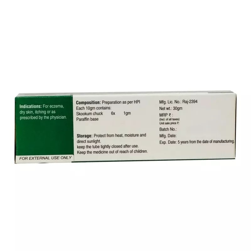 BJain Omeo Skoockum Chuck Ointment (30g, Pack of 2)