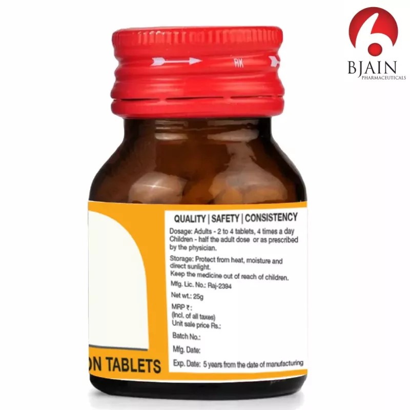 BJain Fucus Vesiculosus 3X (25g, Pack of 2)