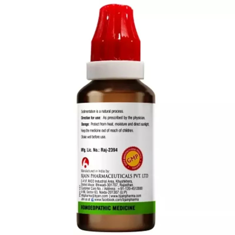 BJain Aesculus Hippocastanum 1X (Q) (30ml, Pack of 2)