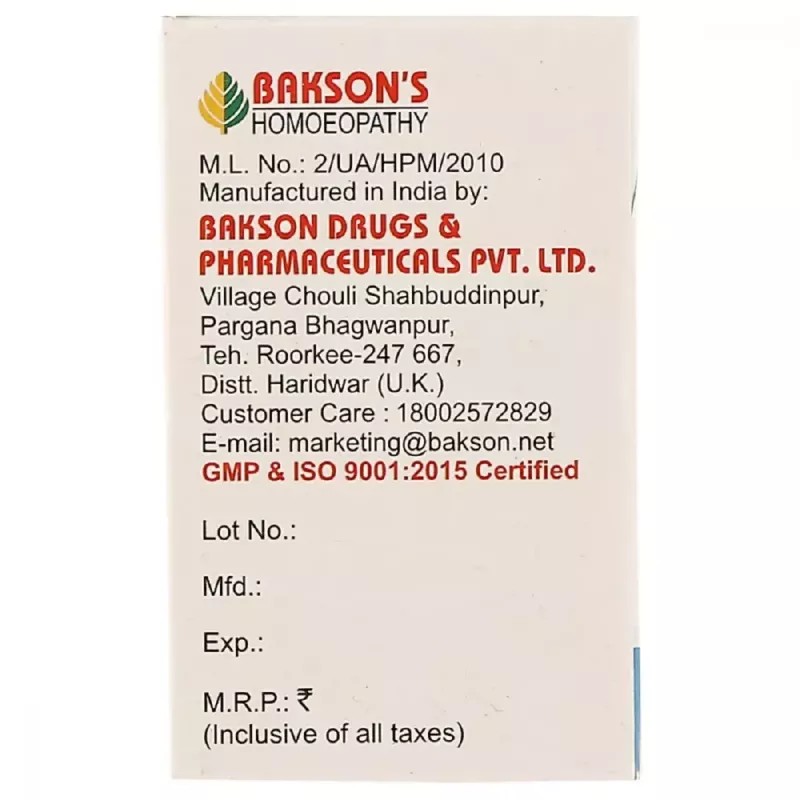 Bakson Hekla Lava 3X (100tab, Pack of 2)