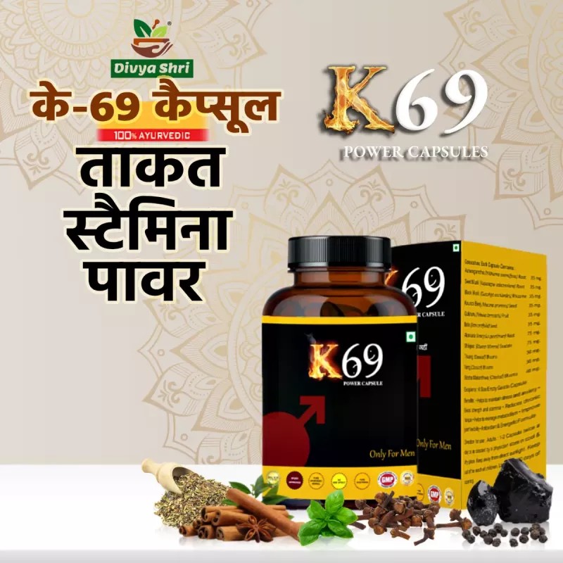 Divya Shri K69 Capsule For Men (30caps)