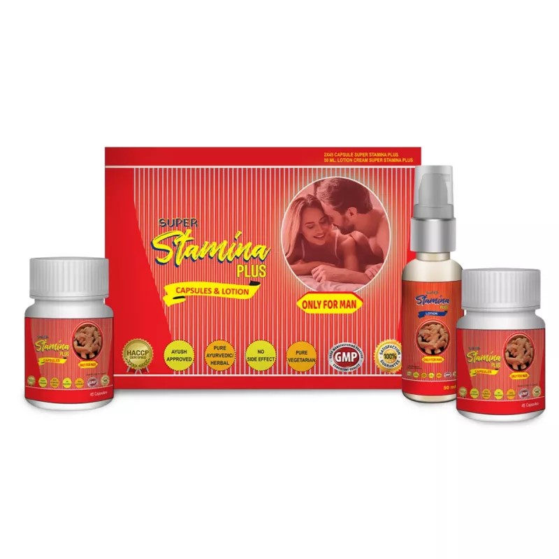 Divya Shri Super Stamina Plus Capsules + Super Stamina Plus Lotion (Each 45Cap + Lotion 50ml) (1Pack)