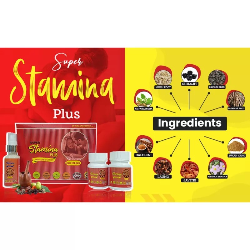 Divya Shri Super Stamina Plus Capsules + Super Stamina Plus Lotion (Each 45Cap + Lotion 50ml) (1Pack)