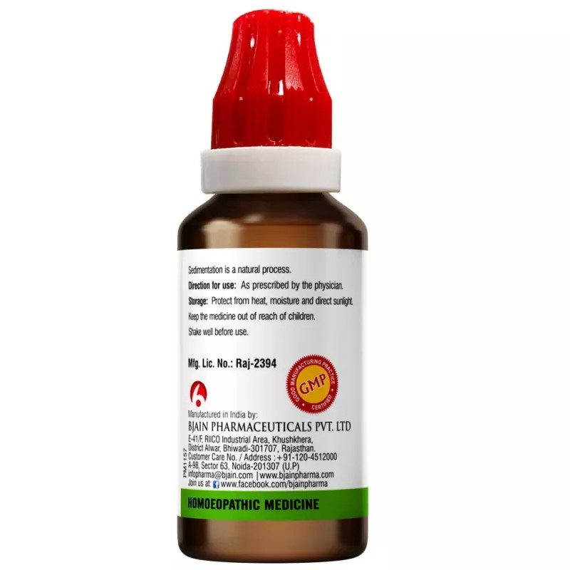 BJain Cubeba Officinalis 1X (Q) (30ml)