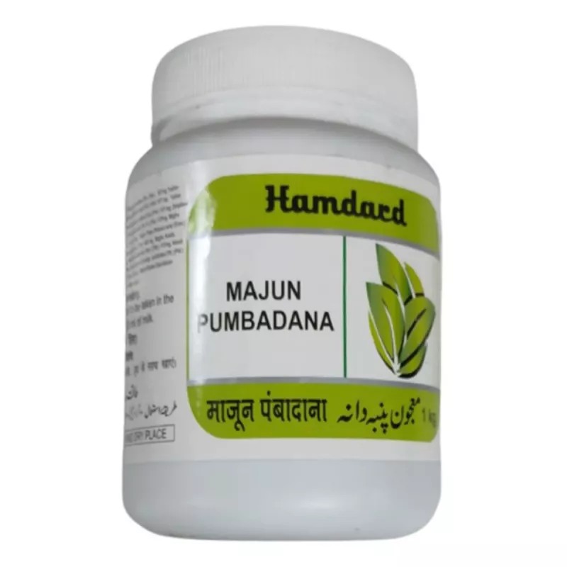 Hamdard Majun Pumbadana (1kg)