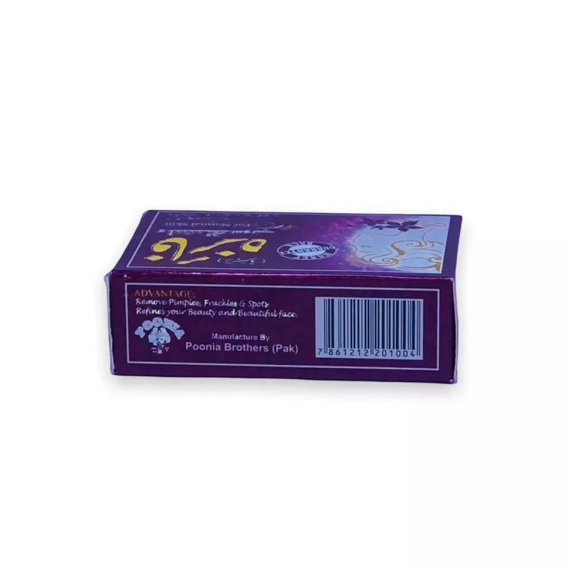 Faiza Whitening Soap (100g)