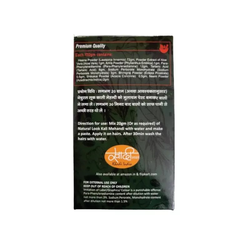 Oganic Village Natural Look Kali Mehandi (80g)